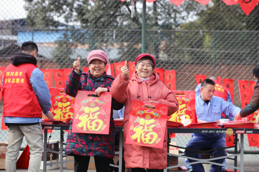 美豐歡樂(lè)年：送春聯(lián)活動(dòng)持續(xù)10載今年送出2000余份祝福